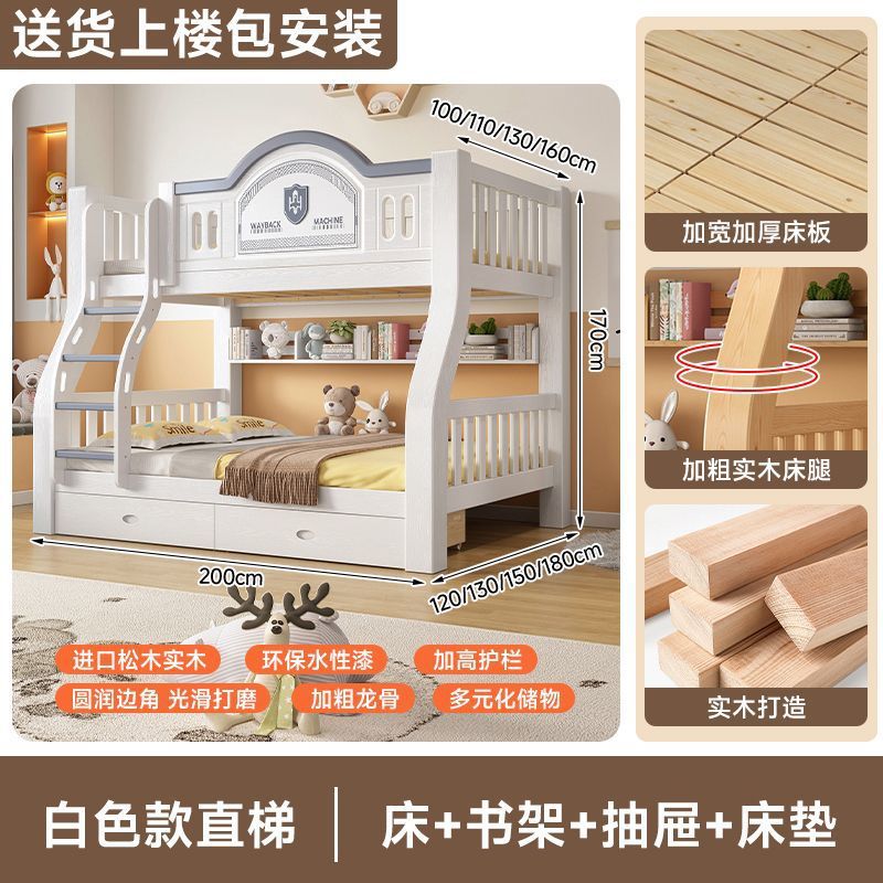 흰색 직선사다리 + 책장 + 서랍 + 매트리스 + 설치