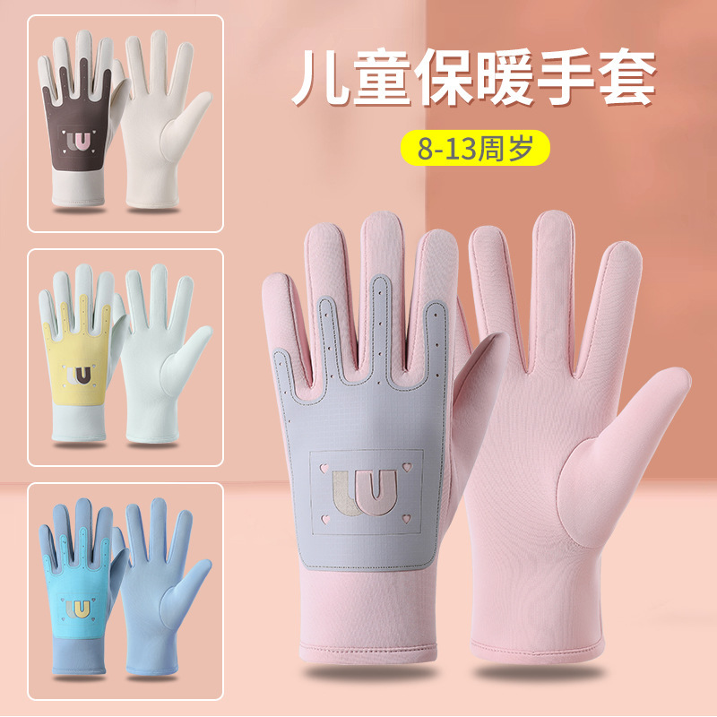 新款儿童保暖手套秋冬加绒加厚学生骑车防风抗寒骑行手套定制批发|undefined