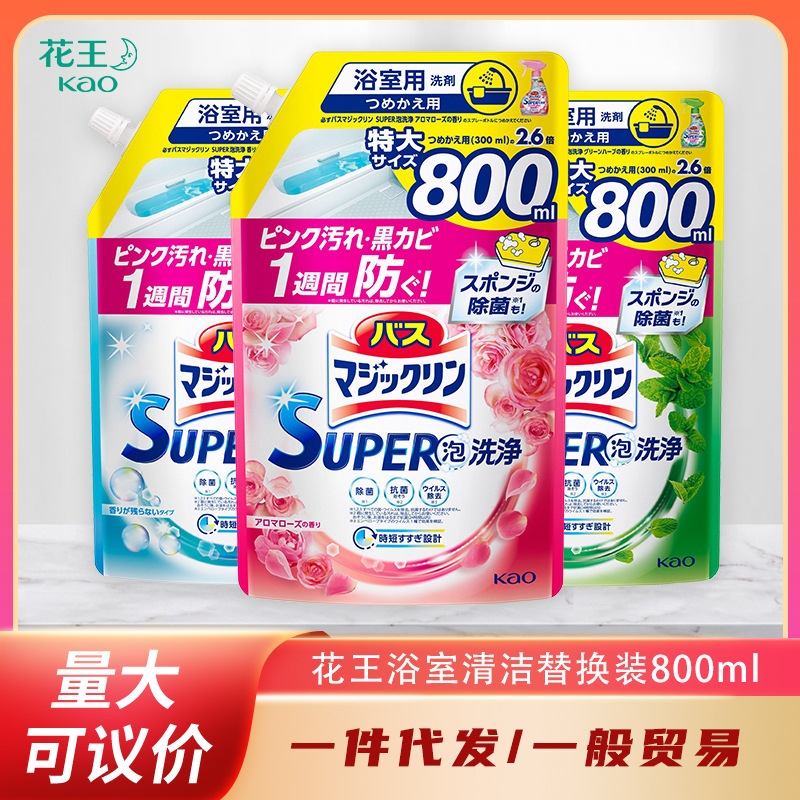 Japanese Imported Kao Bathroom Bathtub Tile Multi-Purpose Cleaner Mold Removal Foam Spray Refill Pack Japanese Imported Kao Bathroom Bathtub Tile Multi-Purpose Cleaner Mold Removal Foam Spray Refill Pack