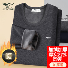 ��ƥ����ʿ��ů��������װ�ﶬ�����޼Ӻ�Բ�������걣ů�������