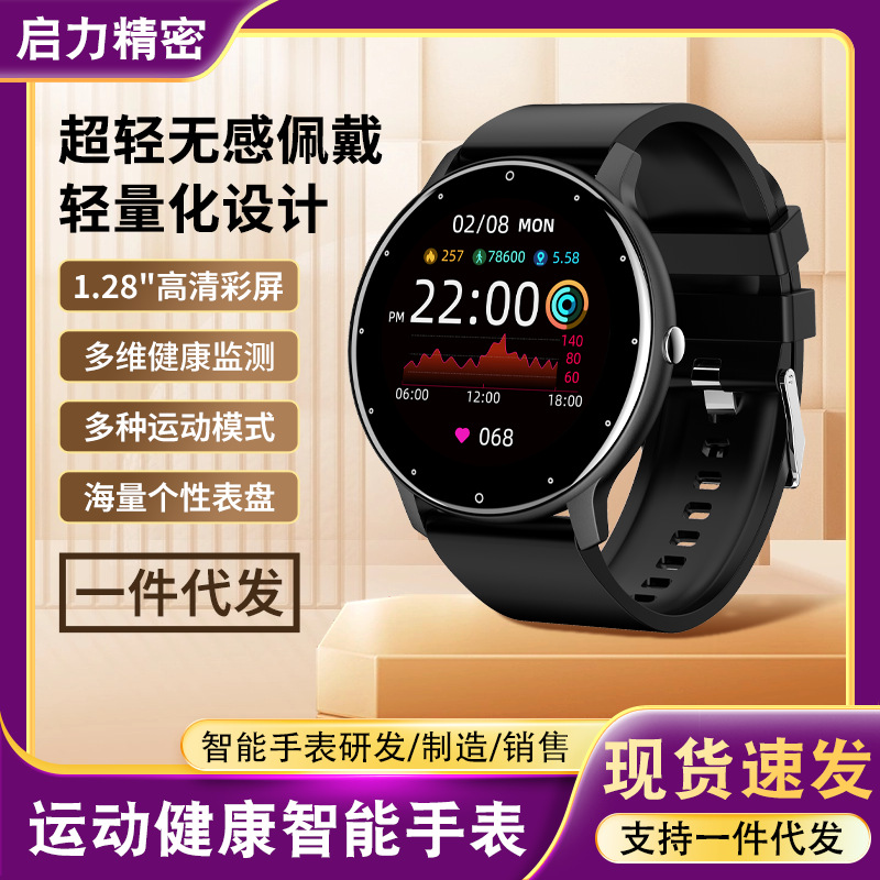 Dispositivo inteligente Reloj inteligente Impermeable Bluetooth Presión arterial Detección de sueño Ejercicio Monitoreo de salud Reloj inteligente