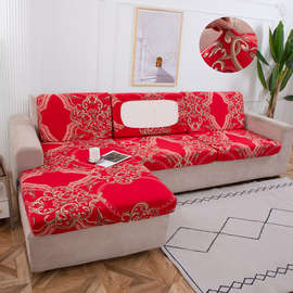 新年四季沙发套罩笠全包靠背盖布巾头枕喜庆红色实木中式坐垫