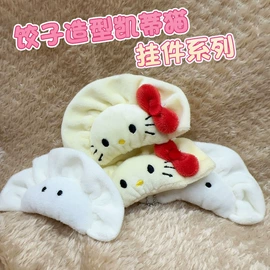 公仔挂件;毛绒玩具;包挂件