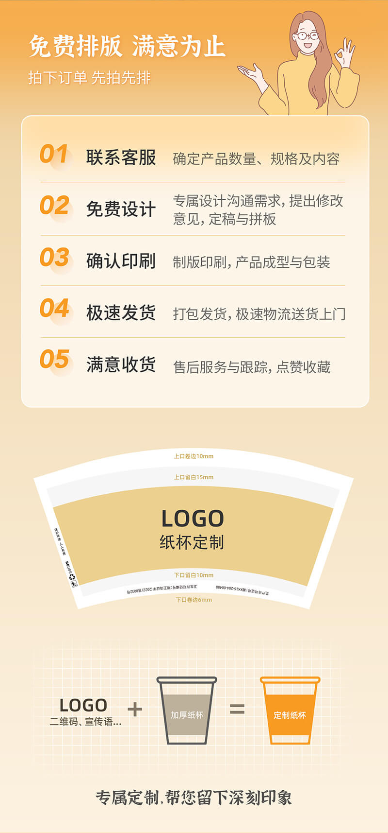 加厚时尚纸杯50只装_09