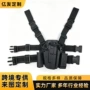 黑鹰跨境战术定制快拆