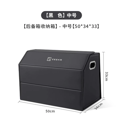 Suitable for: Car storage bag/box - jikrypton-standard-full-leather-magnetic-model-premium-black-medium-size-503433-180-degree-downward-opening-cover