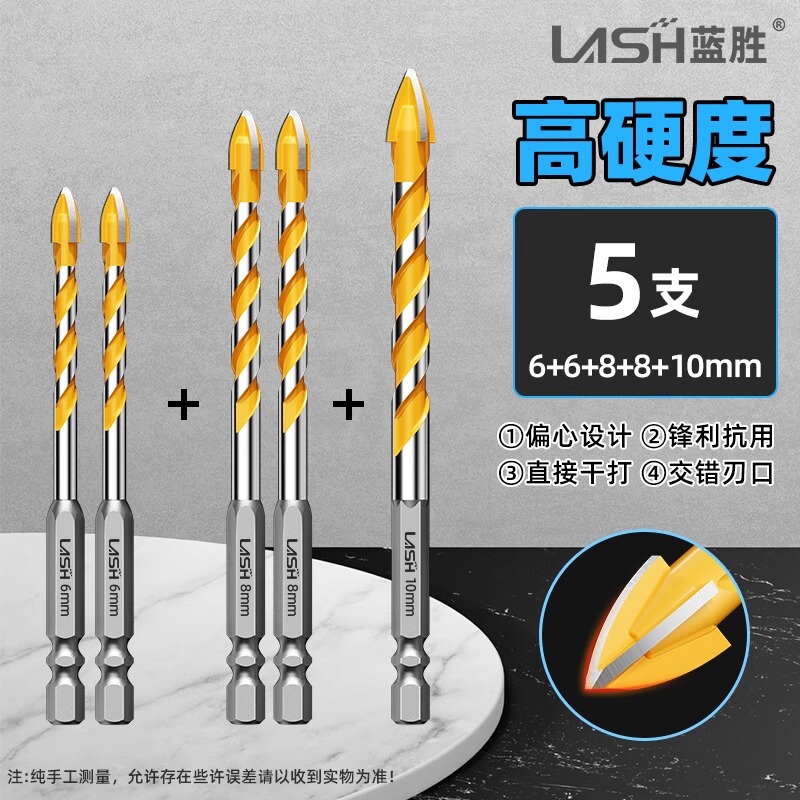 タイルドリル穴開けコンクリート四刃偏心覇王全磁器ガラス専用十字三角ドリル衝撃6mm|undefined