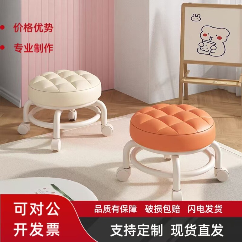 家庭用回転ホイール付き小さなスツール、長時間座っても疲れにくい、小さなベンチ、子供用の小さな椅子、レンタルルーム、赤ちゃんの靴交換用スツール|undefined