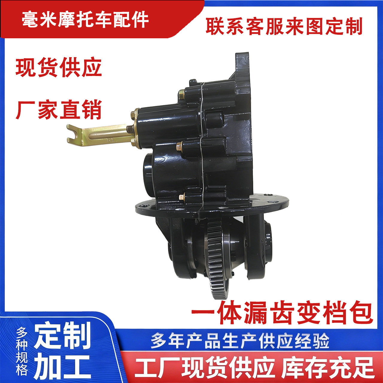 Electric Tricycle Gear Assembly Differential Assembly Gear Box Split Integrated Rear Axle Gearbox 18 Teeth 16 Teeth
