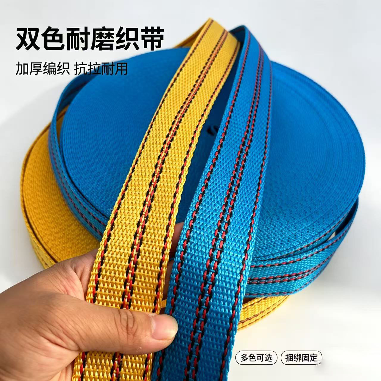Widened cargo tensioning rope, vehicle-mounted cargo binding strap, flat strap, container vehicle-mounted fixed woven strap, cargo rope