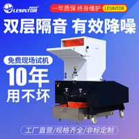 利欣特强力塑料粉碎机工业多功能大型粉料机边打料药材破碎碎料机