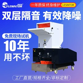 塑机辅机;粉碎机;搅拌机