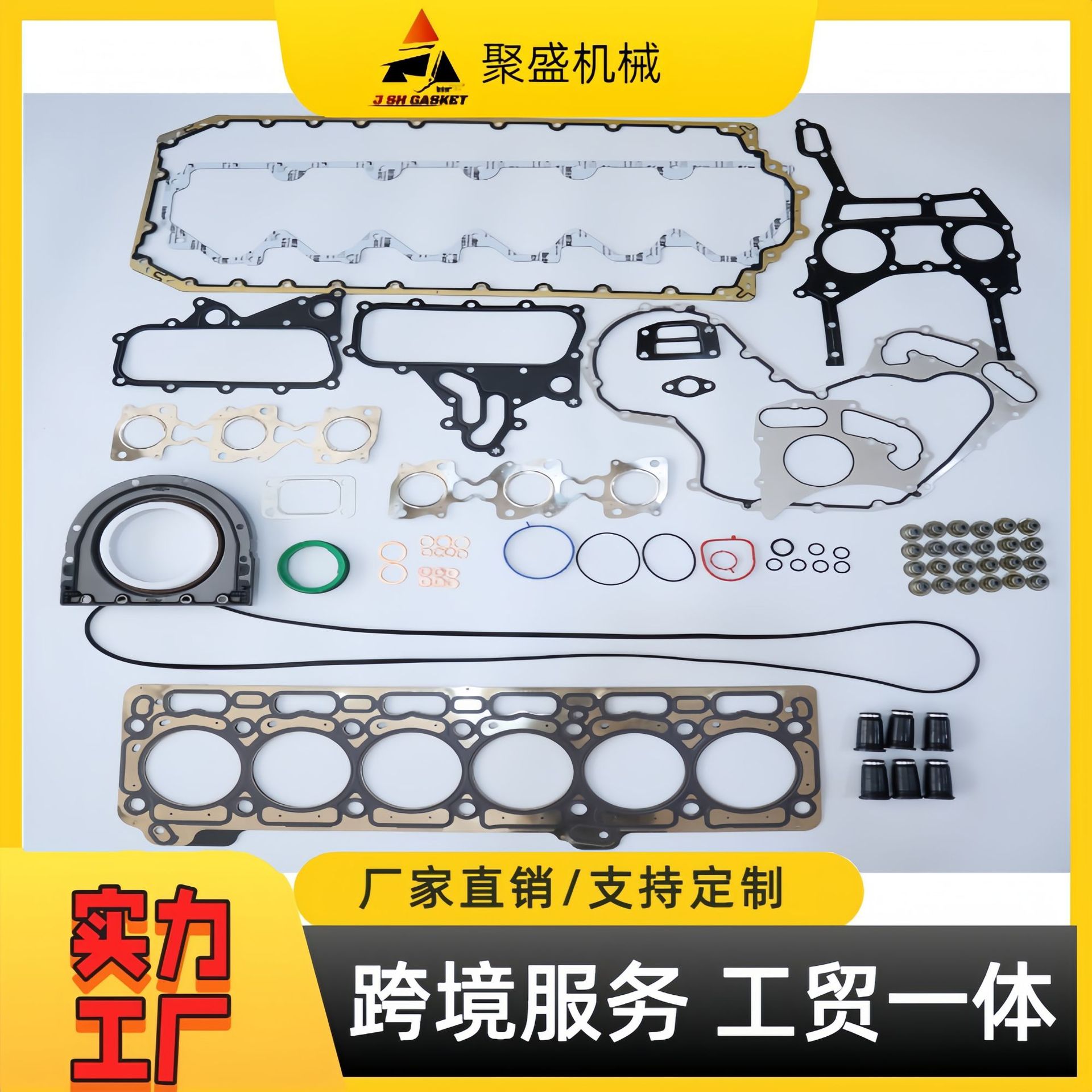 Caterpillar C7.1-N Efi Engine Overhaul Kit E318D2/320D/D2/323D/D2