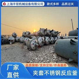 化工成套设备;冷凝器;离心机