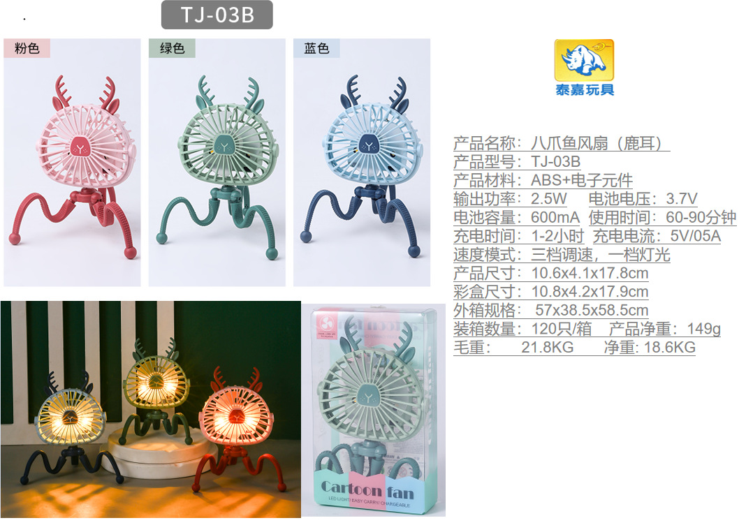 微信图片_20210301173734