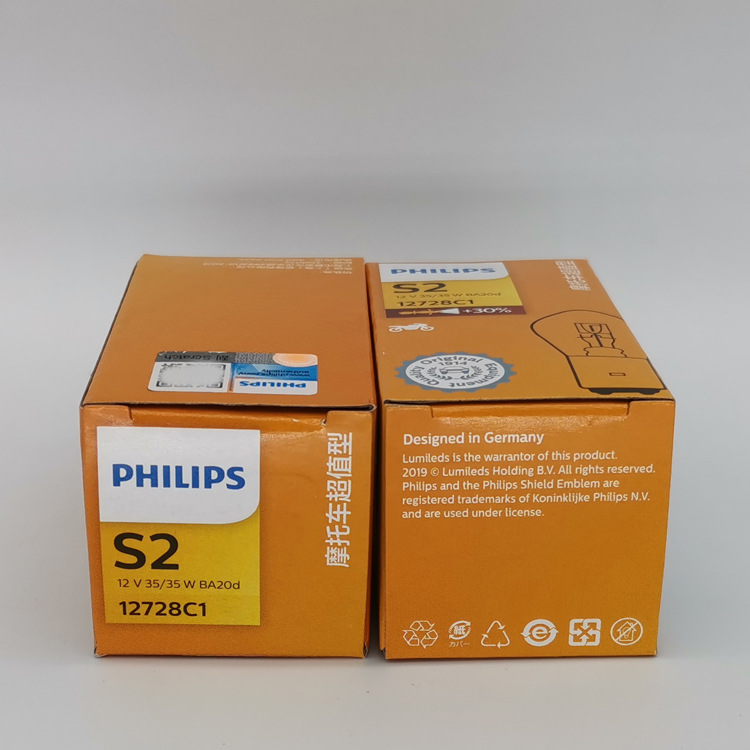 飞利浦 S2 12728 12V 35W 双爪5
