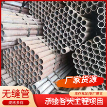 钢管湖北厂家定制Q235B热镀锌钢管圆管薄壁大口径穿线管无缝钢管