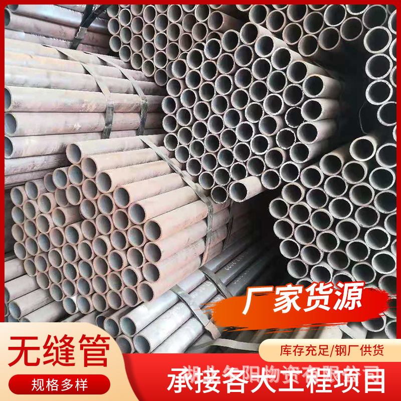 钢管湖北厂家定制Q235B热镀锌钢管圆管薄壁大口径穿线管无缝钢管