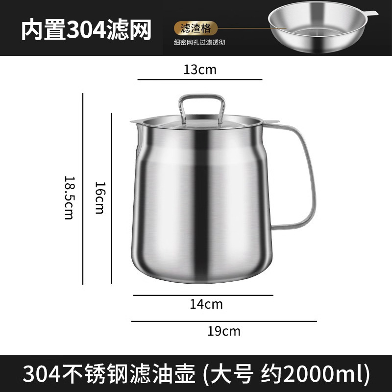 （☆필터 포함) 대형 2.0 오일 필터 포트