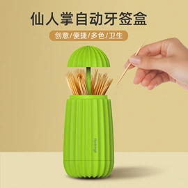 油壶;收纳密封罐;调味盒