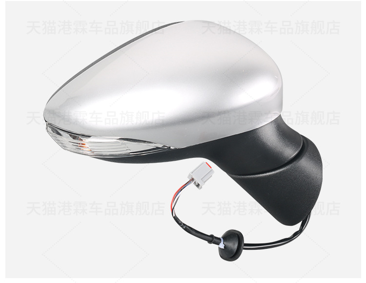 Suitable for 09-15 Ford Fiesta Rearview Mirror Assembly Fiesta Reversing Mirror Left and Right Foldableing Reflector