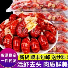 商用龙虾尾无冰大号虾尾大大号无冰衣带黄带膏小龙虾冷冻顺丰包邮