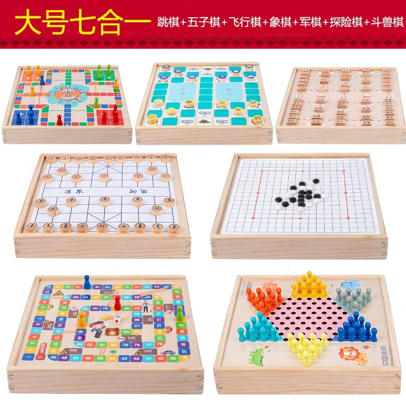 Juego de tablero de ajedrez multifuncional, ajedrez volador, rompecabezas para niños, damas de escuela primaria, ajedrez, ajedrez como ajedrez, juguetes todo en uno