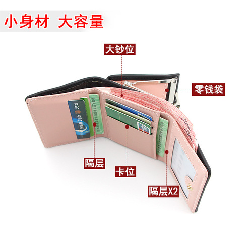 New women's wallet fashionable women's short tri-fold wallet clutch bag coin purse card bag factory direct wholesale