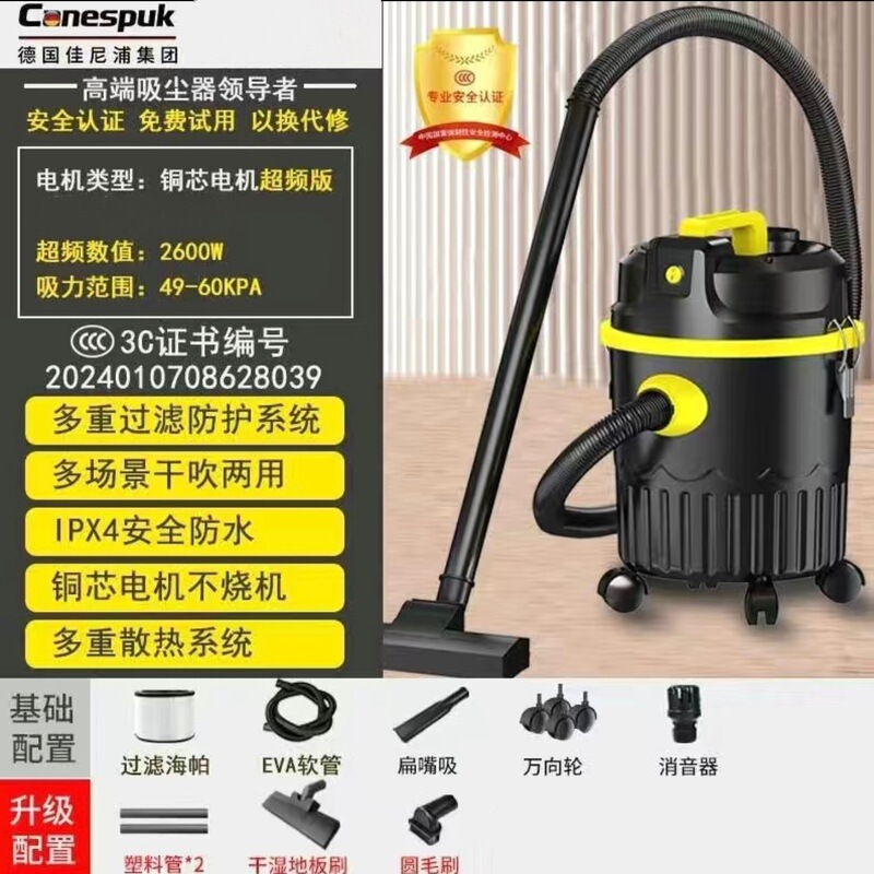 新款家用吸尘器家用大吸力干湿两用室内小型大功率洗车用美缝保洁|undefined