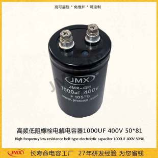 ��˨늽����105�� �X늽���ݏS��400V  1000UF ���l�������