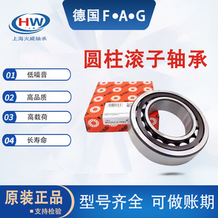 ԭ�b��Ʒ fag�S�� NN/NNU3015 3018 3021 3022 3024�A���L���S��