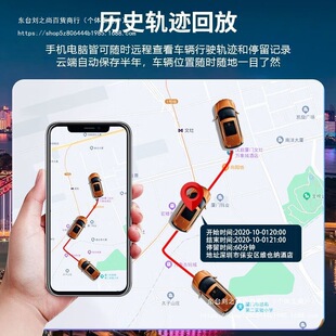 Anti-Lost Gps Tracking Device for Cars and Electric Motorcycles