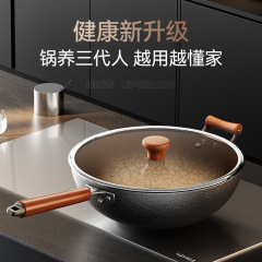 新款龟纹玄武炒菜锅家用大铁锅多功能平底圆底煎炒锅通用炉灶炒锅