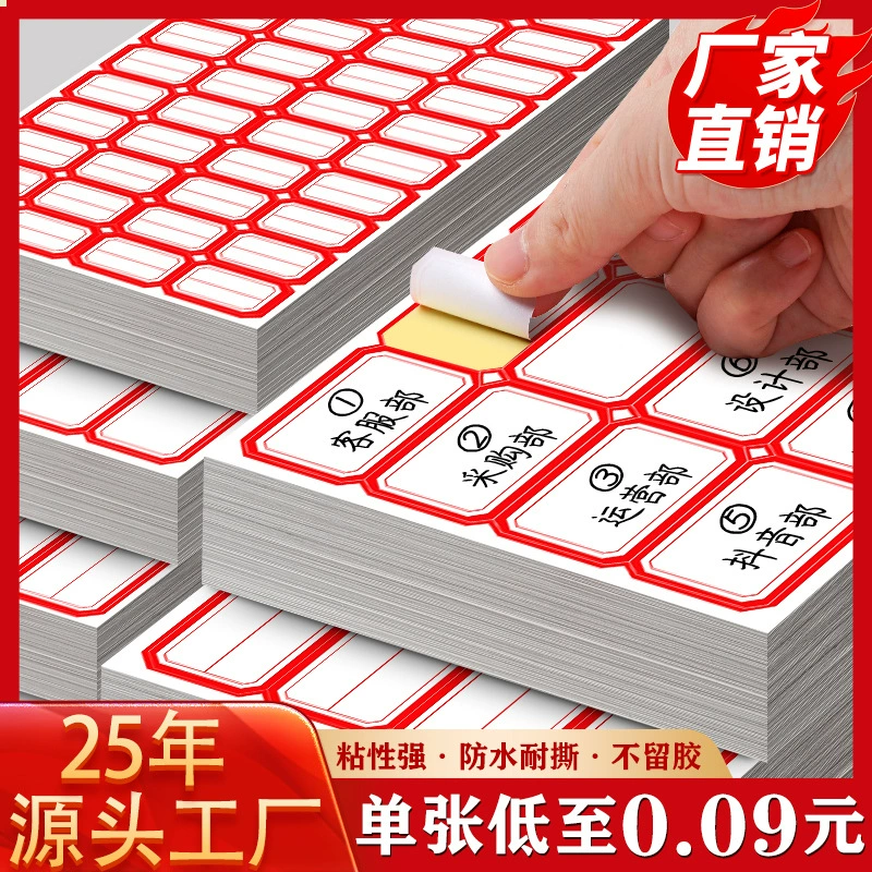 Наклейка наклейки наклейки для офиса пустые рукописные этикетки цена наклейки