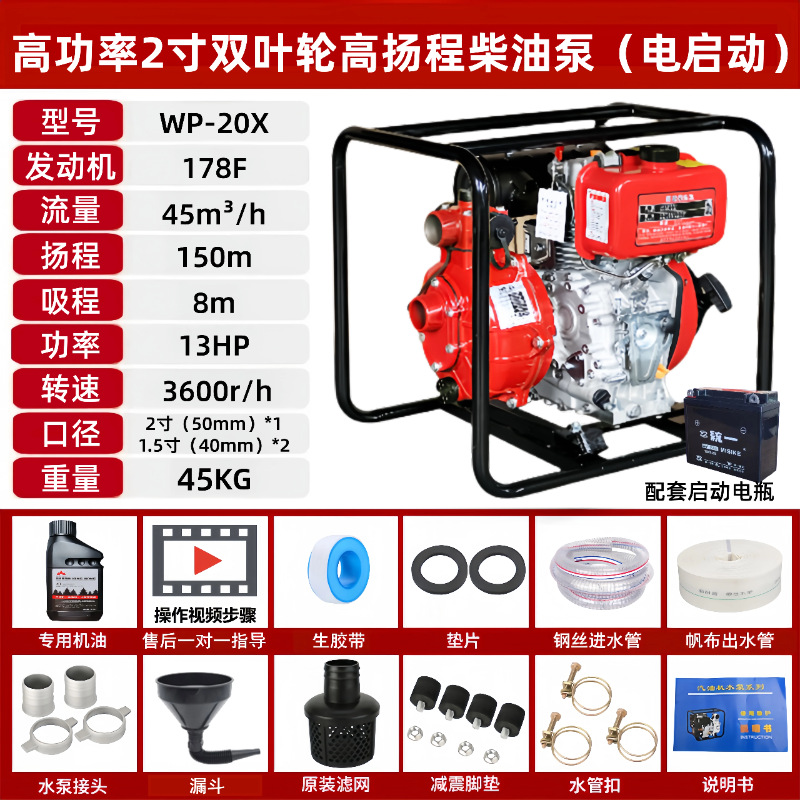Bomba de agua del motor diesel de gasolina Wuyang honda agrícola de alta presión nueva bomba de bombeo de autoabsorbente para iniciar el riego de tierras agrícolas image 50