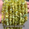Natural Lemon Jade Stone