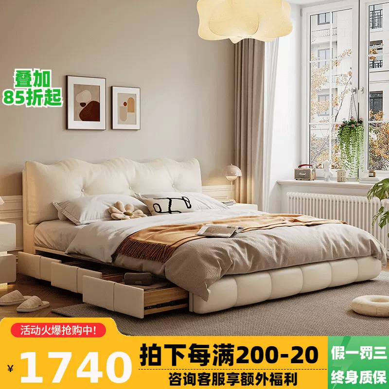 冬熊现代简约科技皮艺床主卧婚床法式轻奢波浪双人高箱储物抽屉床