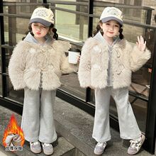 女童秋冬皮草套装2024新款女宝宝加绒加厚冬装儿童洋气时髦三件套