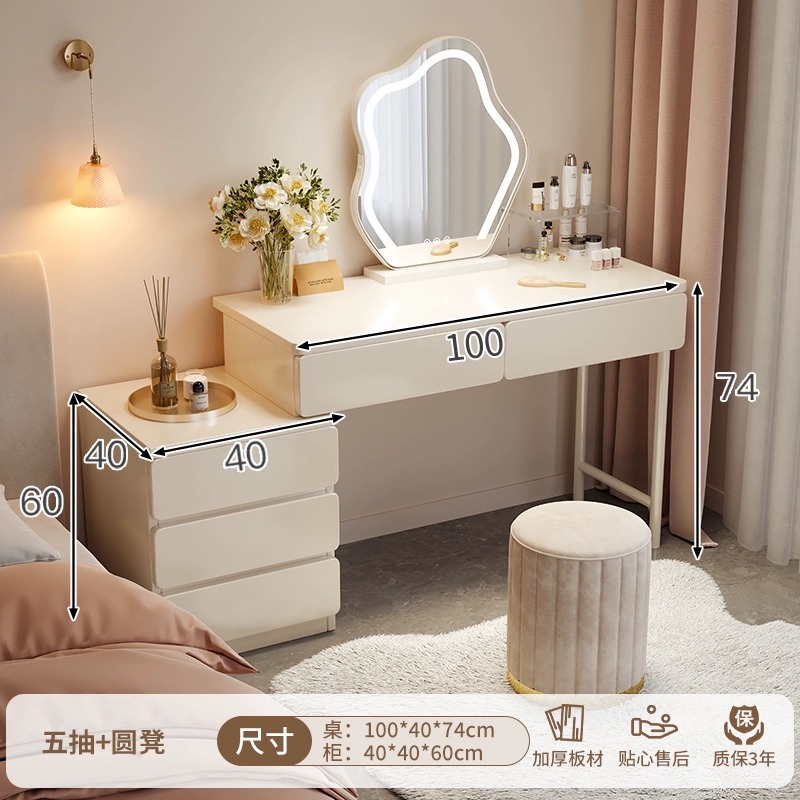 Tocador Dormitorio Mesita de noche moderna simple Mesa de tocador Gabinete de almacenamiento Estilo crema todo en uno 2023 Nueva mesa de maquillaje