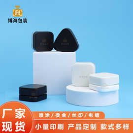 简约方形三角形防盗眼霜瓶儿童安全盖大麻瓶可蒙砂喷涂印刷批发