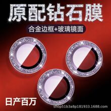 �m���O��17pro/16�W��R�^Ĥiphoneȫϵ��ar�ʯ�R�^Ĥ���۱��oĤ