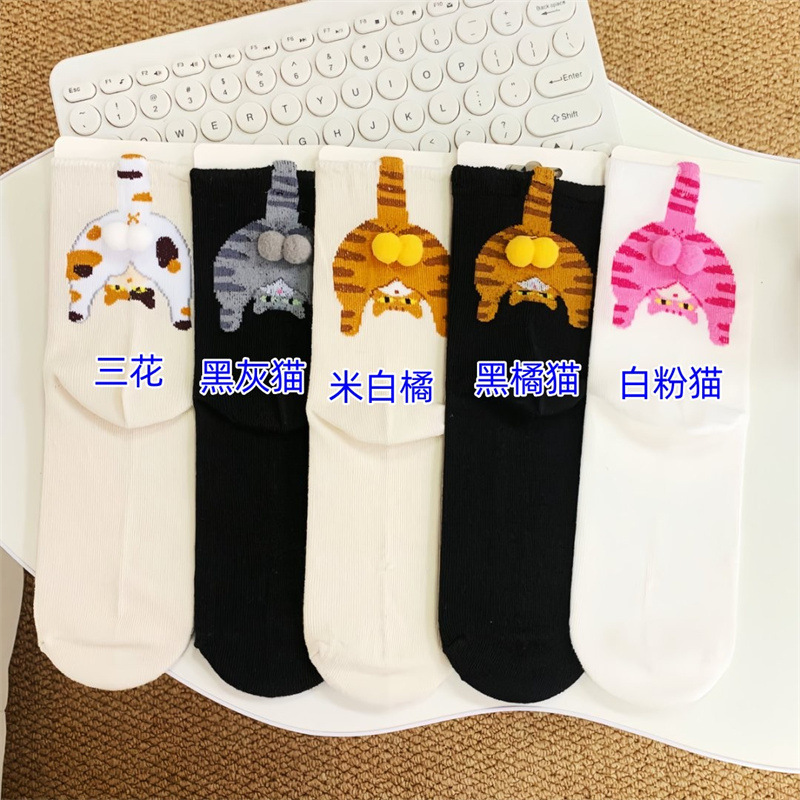 春夏のカップルソックス、かわいいミッドチューブオールシーズンソックス、漫画猫ジングルエッグ、日本イン多用途女性パイルソックス|undefined