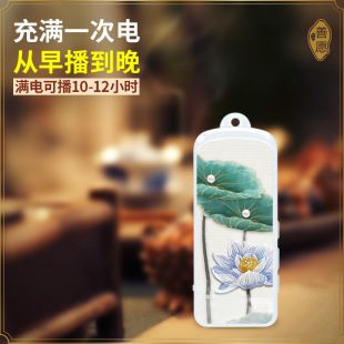 2021 Xifu New Player Mini Rechargeable Audio Player Card TDH Good Wish 830 Speaker Home