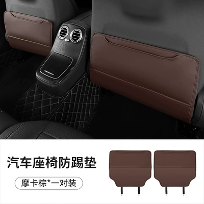 Interior Decoration Supplies Car Seat – Chair back anti-kick pad - mocha-brown-1-piece-without-logo
