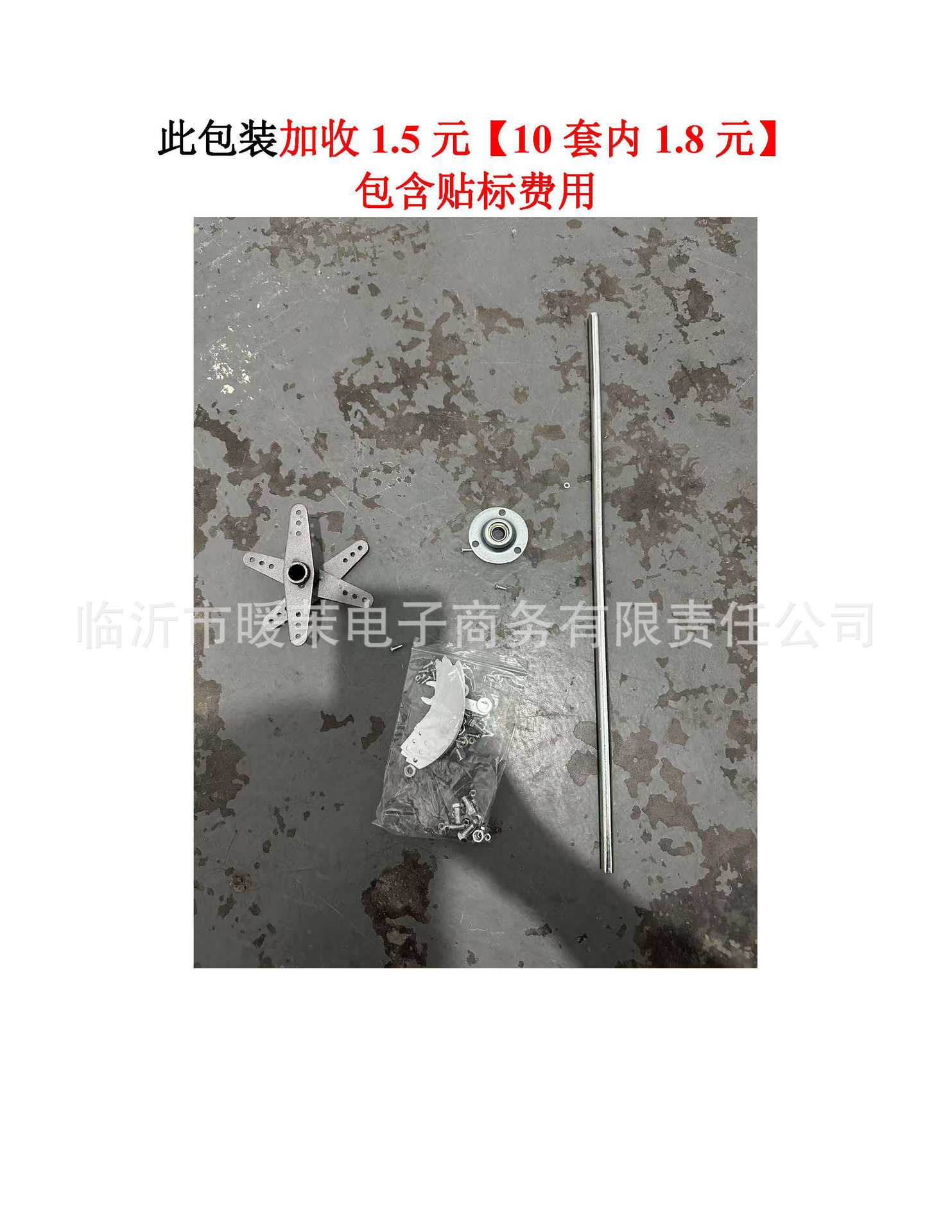 6刀碎菜带杆打包方式_页面_1