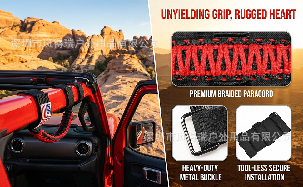 Cross-border in-stock product suitable for JEEP Wrangler roof grab handle, Jeep vehicle paracord woven handle, off-road vehicle interior handle