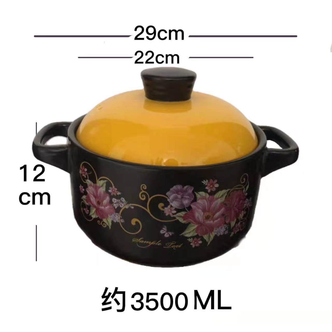 3.5리터 [디엘리안화 명화] 노란색 3~5인