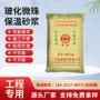 广东抗裂性能建筑砂浆