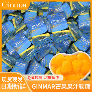 ϲ�ǽ�â��ζ��֭ܛ��Ginmar�Y��ɢ�bܛŴ���eС��ʳˮ����