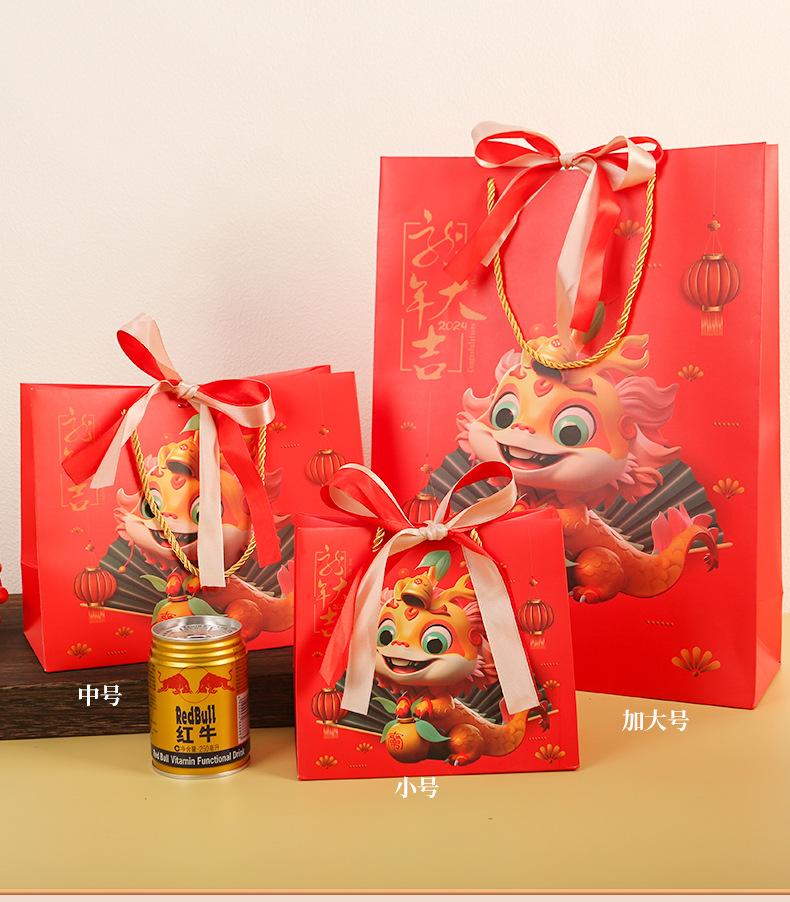 新年大吉礼品袋1_09.jpg